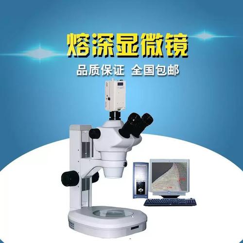 精密制造中的显微测量 从焊接熔深到汽车部件质量控制的跨领域解决方案